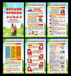 敬老月