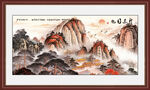 泰山日出山水画