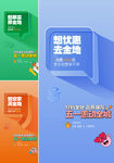 五一 大字报