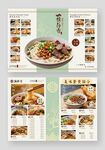 桂林卤菜粉价格点餐菜谱