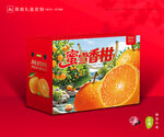 蜜雪柑包装 蜜桔礼盒