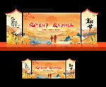 重阳节