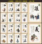 道德讲堂