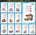 校园文明海报
