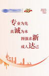 企业文化