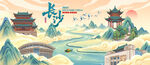 长沙