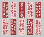 网红婚介墙面挂画