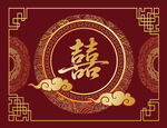 结婚背景