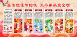 倡导文明新风宣传栏
