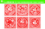 福字窗花剪纸 手工勾绘