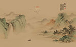水墨山水画