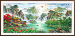 山水风景画