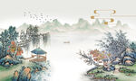 水墨江南山水村居图
