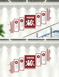 书香校园文化墙