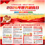 粮食安全