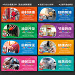 加油站文化墙