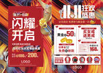 双11珠宝