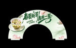 春夏新茶宣传摆牌