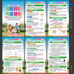 2026年世界骨质疏松日