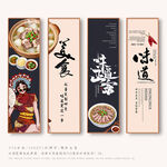 羊肉汤