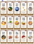 食堂文化