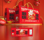 年货包装 新年礼盒