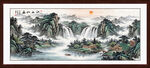 山水风景画