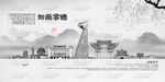 常德旅游景点地标建筑矢量设计素