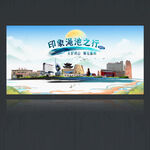 渑池