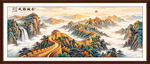 万里长城国画