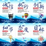 公司励志制度牌