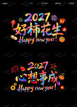 玻璃贴