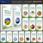 食堂文化