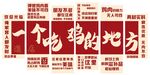 一个吃鸡的地方创意字体