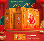 年货包装 新年礼盒