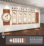 书法文化墙