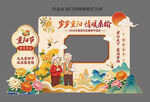重阳节美陈
