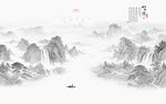 意境水墨山水