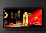 黄金