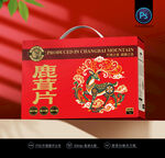 鹿茸包装