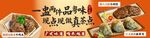 茶点海报