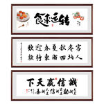 字画