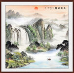 山水画