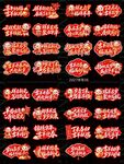 2027羊年手举牌玻璃贴 