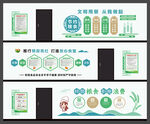 餐厅走廊文化墙