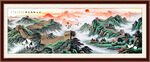 长城