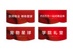 吊旗
