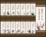 廉政标语