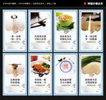 文明餐桌 文明用餐