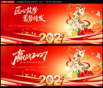2027年会